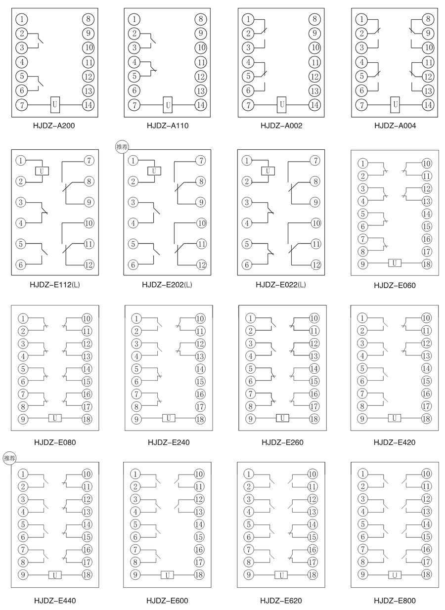 HJDZ-E620中間繼電器內部接線圖
