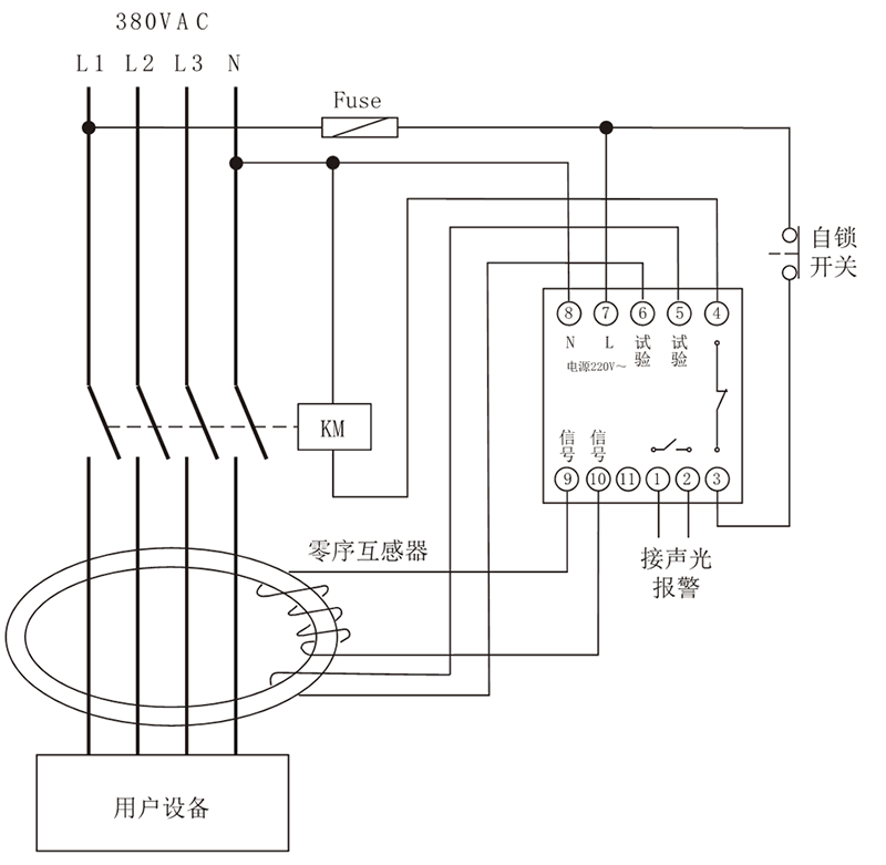 JD3-10F漏電繼電器典型應(yīng)用接線圖
