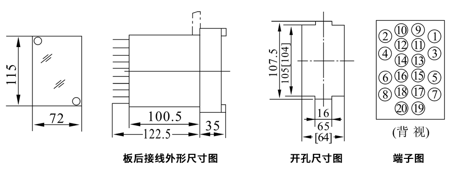 DZS-244板后接線安裝尺寸圖