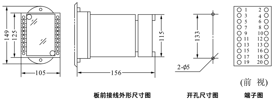 DZS-244板前接線安裝尺寸圖