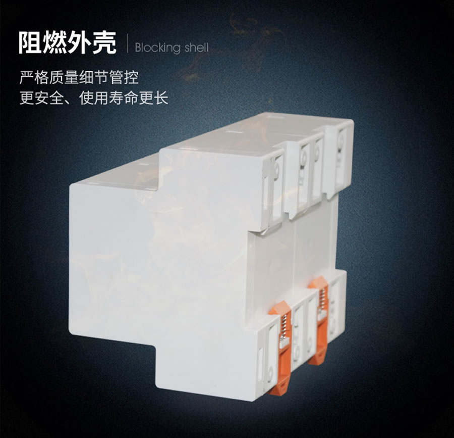 HBDLL-91B/2阻燃?xì)んw