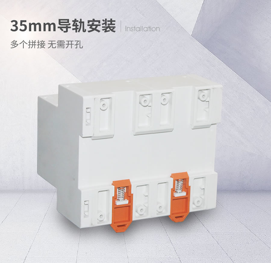 HBDLL-91B/2導(dǎo)軌條安裝