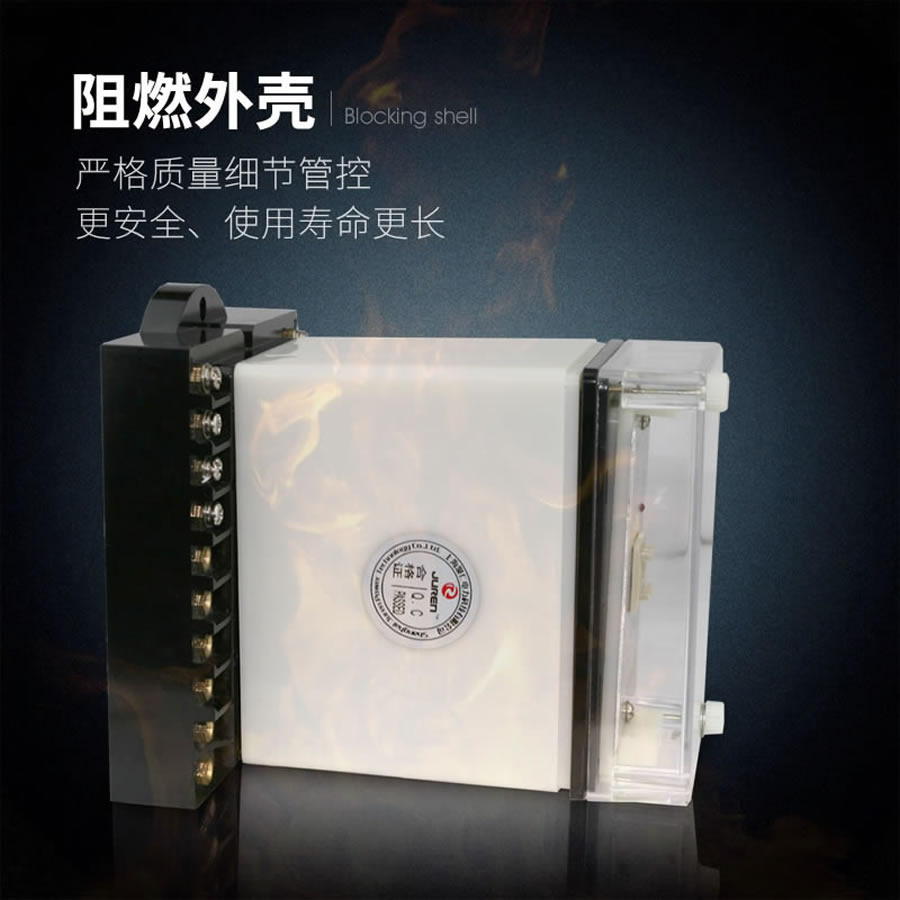 ZJBS-402阻燃殼體