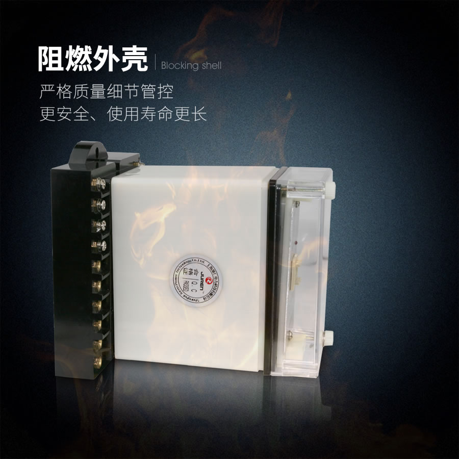 XJC-5/3阻燃?xì)んw